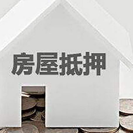 新邵企业经营贷款的用途是什么?