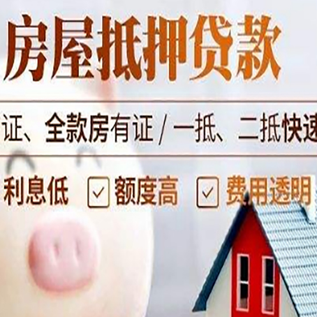 新邵企业贷款需要满足银行的什么条件?
